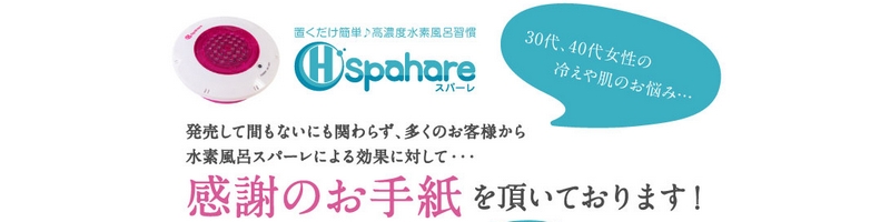 ����̂����C�����f���C�ɁI�[�d�������C�p���f������u�X�p�[���v���T�C�g